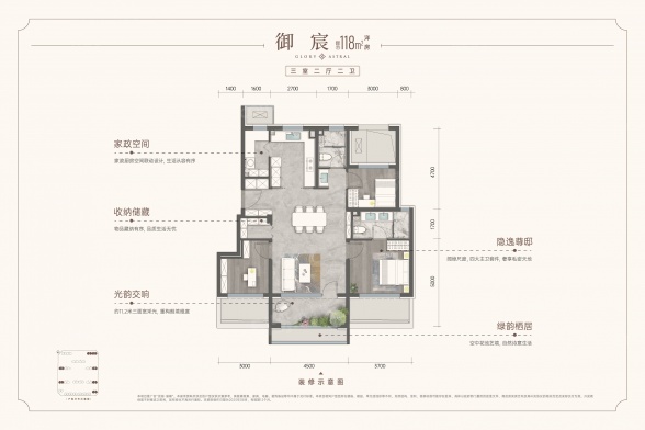 3室2厅2卫户型详情