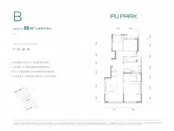 中建璞园3室2厅2卫