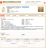 中海瑞文里沙盘图相册