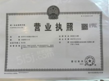 海棠喜舍沙盘图相册