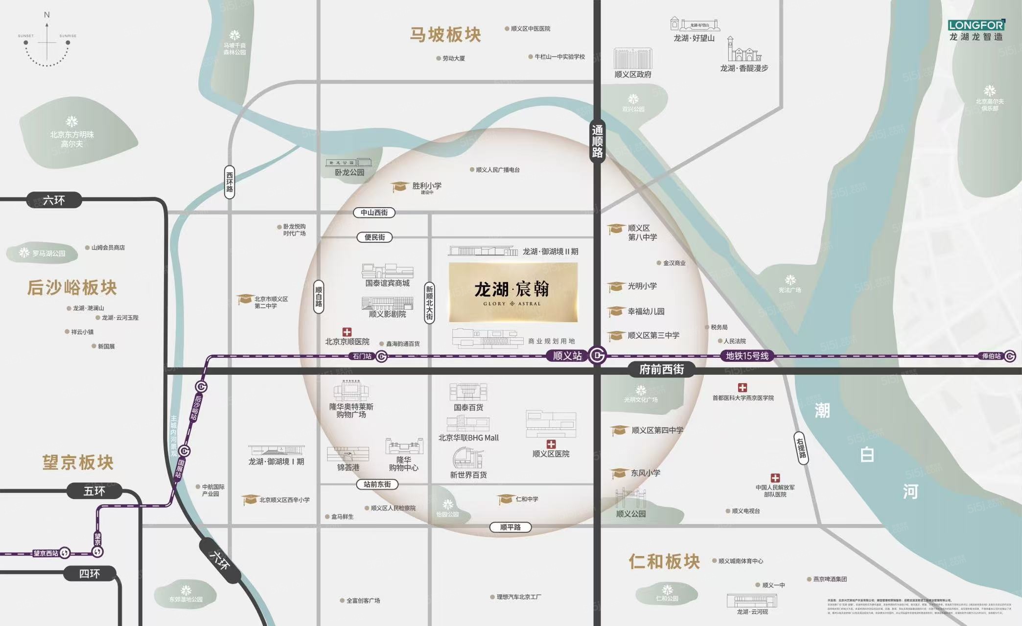 龙湖·宸翰区位图