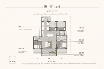 龙湖·宸翰4室2厅2卫