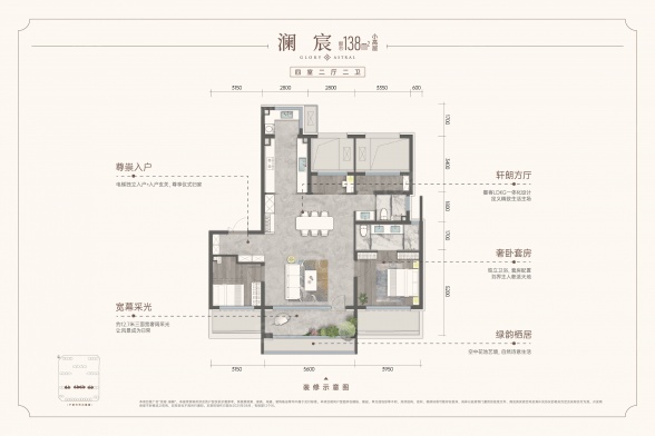 4室2厅2卫户型详情