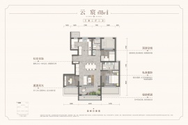 3室2厅2卫户型图