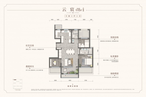 3室2厅2卫户型详情