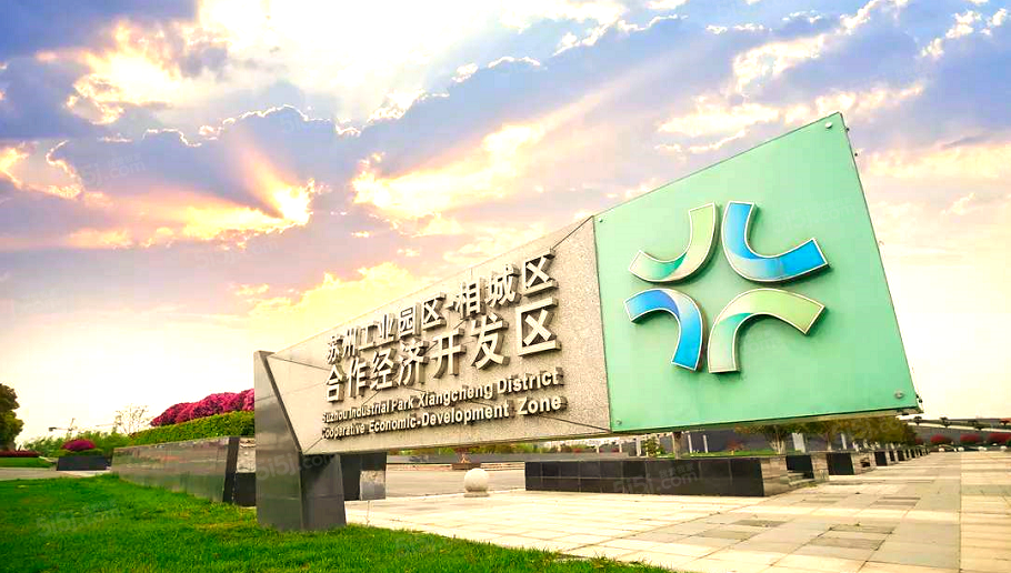 海棠喜舍配套图
