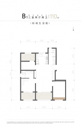 3室2厅2卫户型详情