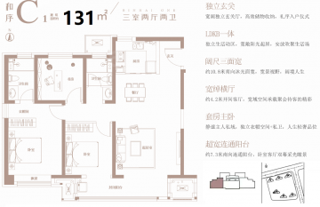 天津滨海湾3室2厅2卫