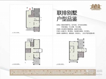 佳怡华庭4室2厅4卫