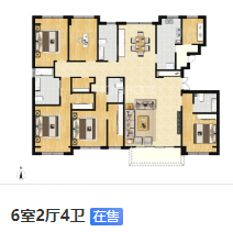 永泰三里城6室2厅4卫