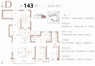 3室2厅2卫户型图