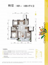 上东金茂智慧科学城3室2厅2卫