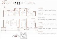 3室2厅2卫户型图