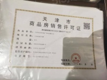 中山路1903沙盘图相册