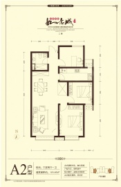 锦东如意城3室2厅1卫