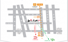 锦东如意城开发商营业执照相册