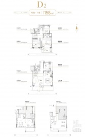 上海华府天地4室2厅3卫