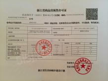 滨江棠悦芳华轩沙盘图相册