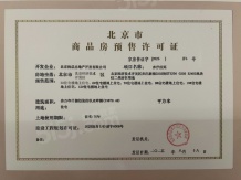 招商序沙盘图相册