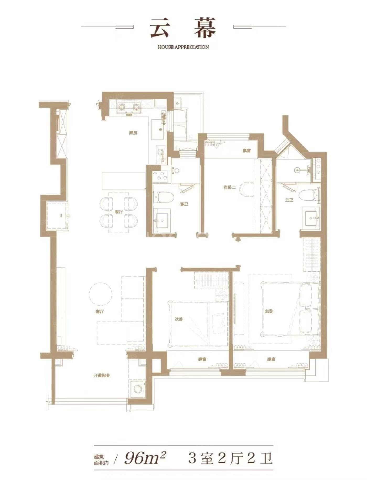 中启云启春申3室2厅2卫