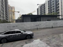 龙湖·宸翰二级合作方营业执照相册