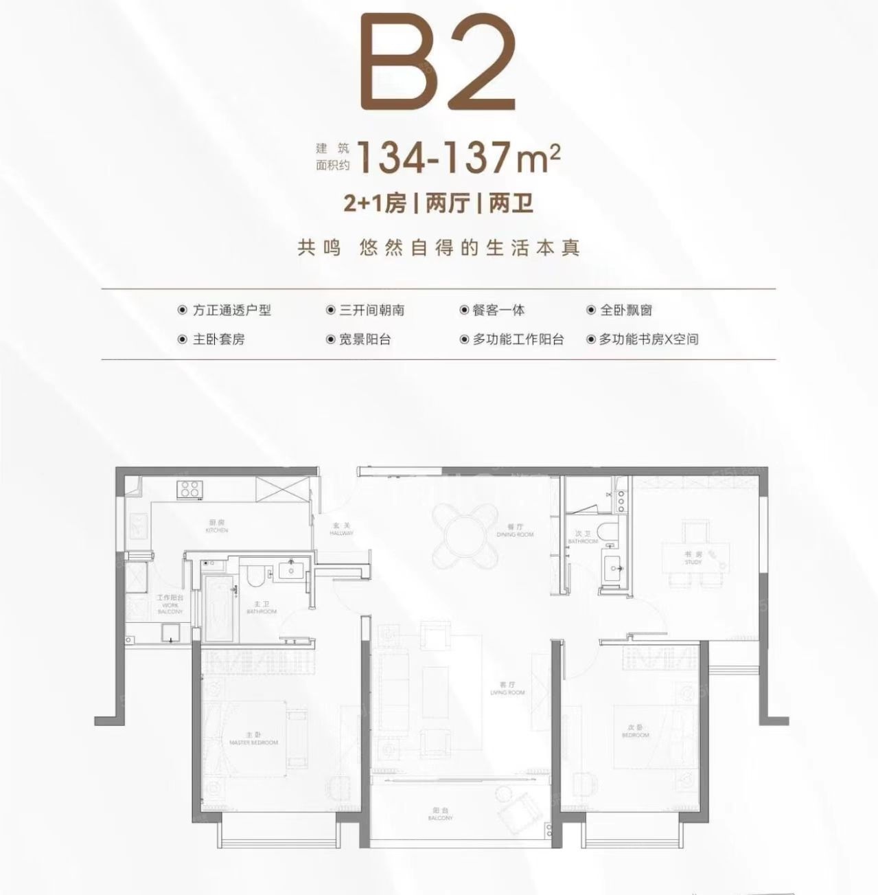 古北993室2厅2卫