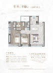 3室2厅2卫户型图