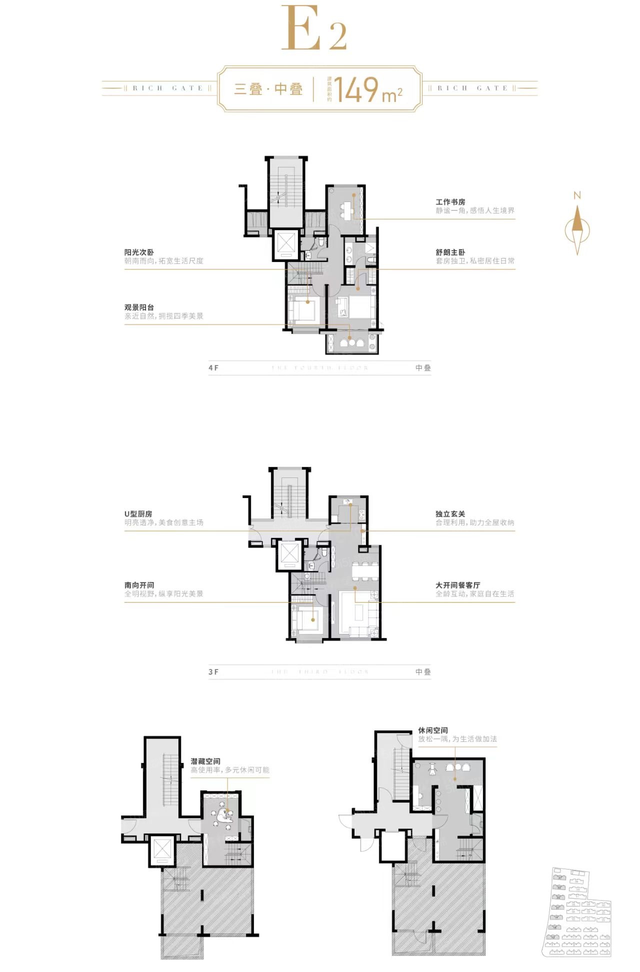上海华府天地4室2厅3卫