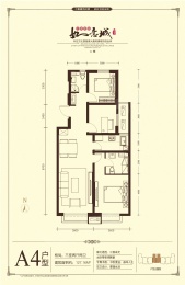 3室2厅2卫户型图