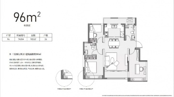 城投万欣城3室2厅2卫