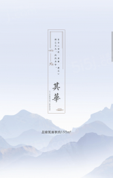 5室2厅4卫户型图