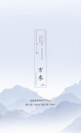 5室3厅4卫户型图