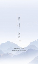 国信·山水间丽景养生小镇5室3厅4卫