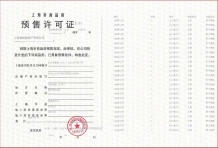 龙光天曜沙盘图相册