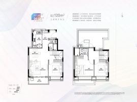 3室2厅2卫户型图