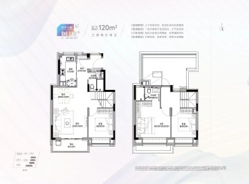 龙光天曜3室2厅2卫