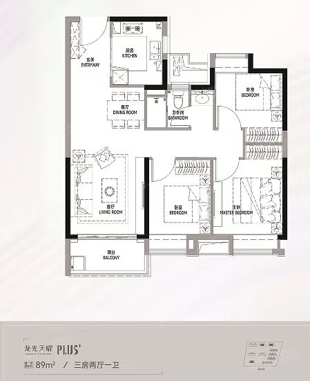 龙光天曜3室2厅1卫
