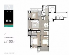 3室2厅2卫户型图