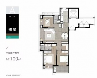 雅戈尔星海云境3室2厅2卫