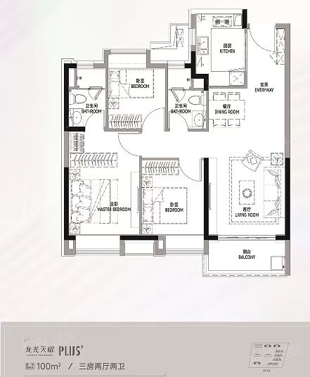 龙光天曜3室2厅2卫