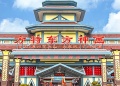 春风如苑配套图相册大图