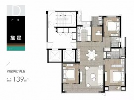 4室2厅2卫户型图