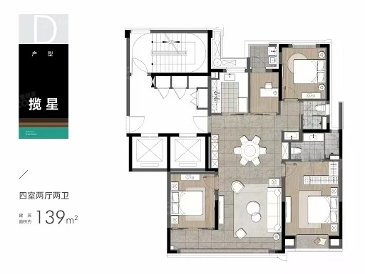 雅戈尔137