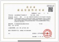 和樾玉鳴预售许可证相册大图