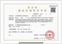 和樾玉鳴沙盘图相册