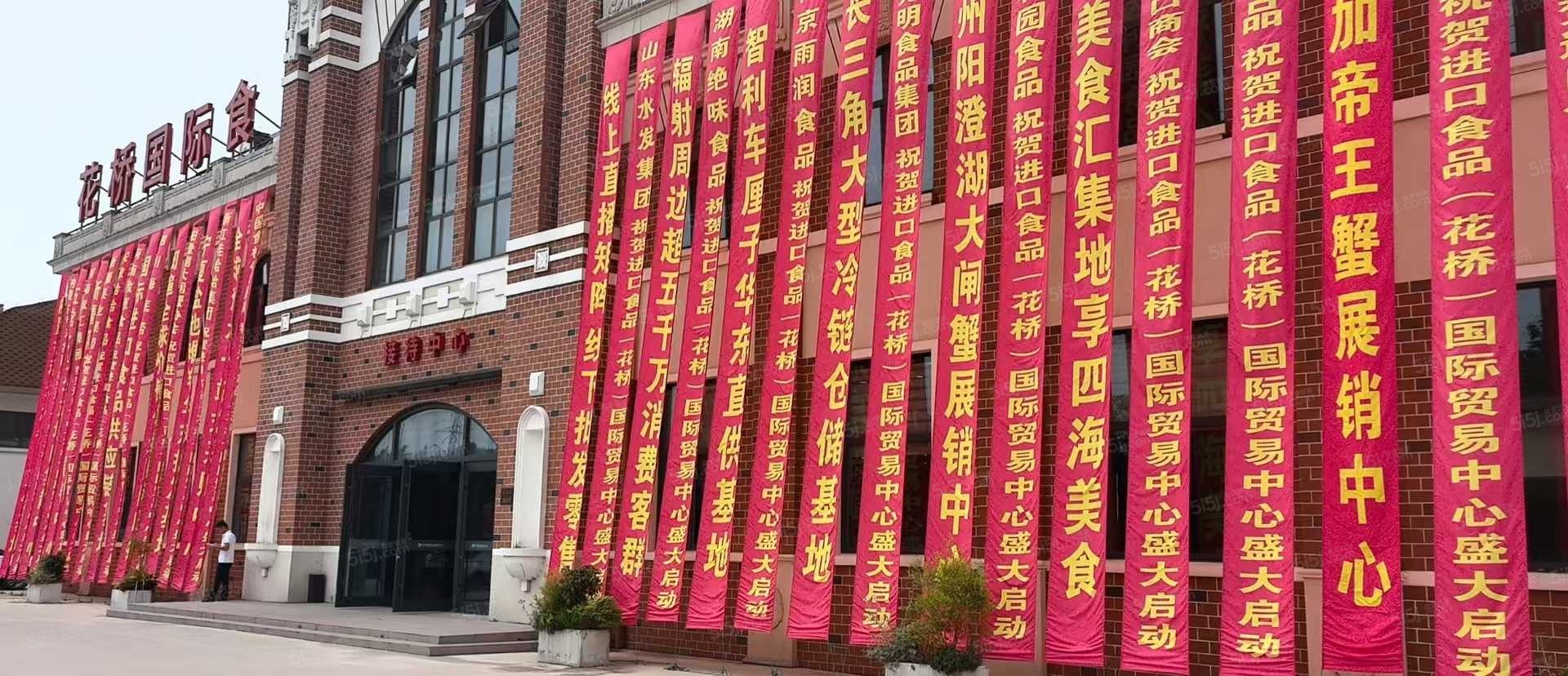 花桥国际食品城实景图