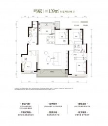 4室2厅2卫户型图