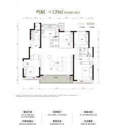 绿城中山鸣翠4室2厅2卫