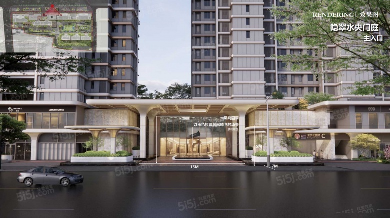 绿城中山鸣翠效果图