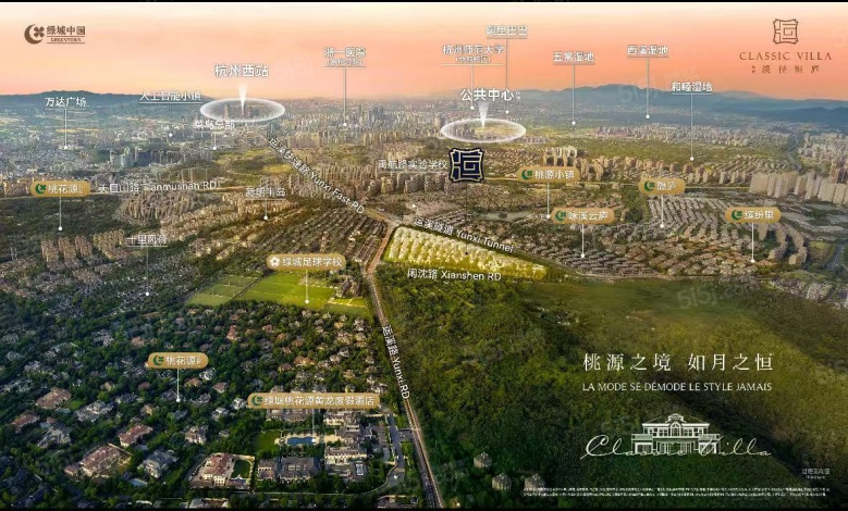 绿城溪径恒庐配套图